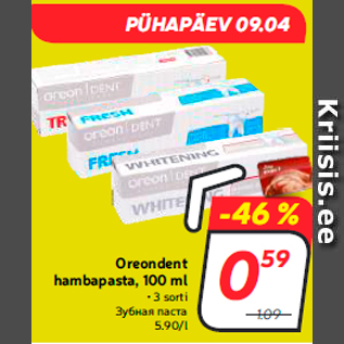 Allahindlus - Oreondent hambapasta, 100 ml