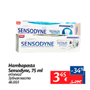 Allahindlus - hambapasta Sensodyne, 75 ml