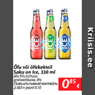 Allahindlus - Õlu või õllekokteil Saku on Ice, 330 ml