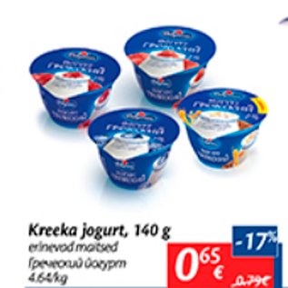 Allahindlus - Kreeka jogurt, 140 g