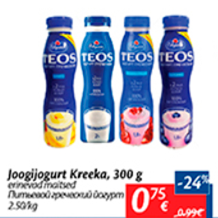 Allahindlus - Joogijogurt Kreeka, 300 g