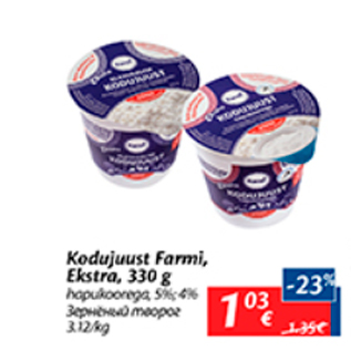 Allahindlus - Kodujuust Farmi Ekstra, 330 g