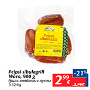 Allahindlus - Peipsi sibulagrill Wõro, 900 g