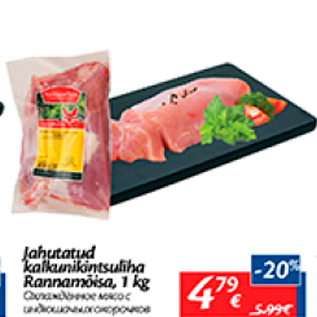 Allahindlus - Jahutatud kalkunikintsuliha Rannamõisa, 1 kg