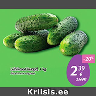 Allahindlus - Lühikesed kurgid, 1 kg