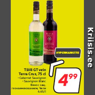 Allahindlus - Tšiili GT vein Terra Cruz, 75 cl