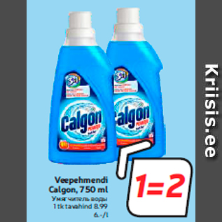 Allahindlus - Veepehmendi Calgon, 750 ml