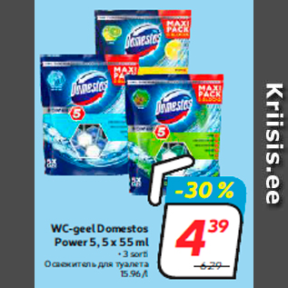 Allahindlus - WC-geel Domestos Power 5, 5 x 55 ml