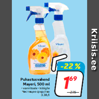 Allahindlus - Puhastusvahend Mayeri, 500 ml