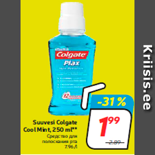 Allahindlus - Suuvesi Colgate Cool Mint, 250 ml**