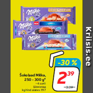 Allahindlus - Šokolaad Milka, 250 - 300 g*