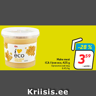 Allahindlus - Mahe mesi ICA I love eco, 425 g