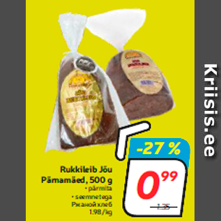 Allahindlus - Rukkileib Jõu Pärnamäed, 500 g