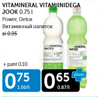 Allahindlus - VITAMINERAL VITAMIINIDEGA JOOK 0,75 L