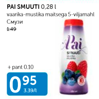 Allahindlus - PAI SMUUTI 0,28 L