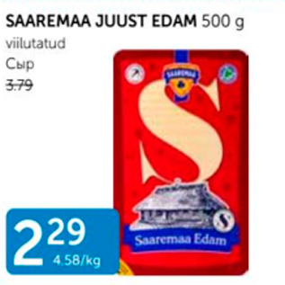 Allahindlus - SAAREMAA JUUST EDAM 500 G