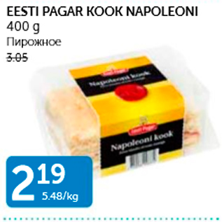 Allahindlus - EESTI PAGAR KOOK NAPOLEONI 400 G