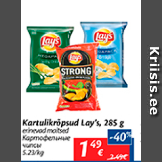 Allahindlus - Kartulikrõpsud Lay´s, 285 g