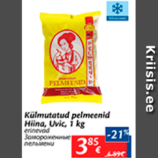 Allahindlus - Külmutatud pelmeenid Hiina, Uvic, 1 kg