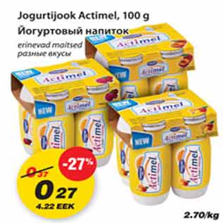 Allahindlus - Jogurtijook Actimel