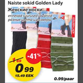 Allahindlus - Naiste sokid Golden Lady