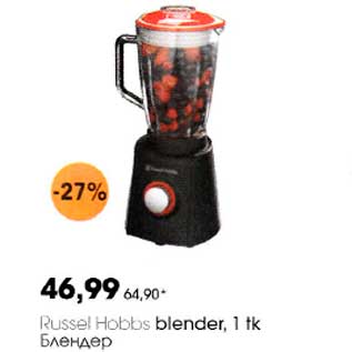 Allahindlus - Russel Hoobbs blender, 1tk