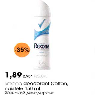 Allahindlus - Rexona deodorant Cotton, naistele 150ml