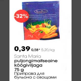 Allahindlus - Santa Maria puljongimaitseaine köögiviljaga 75g