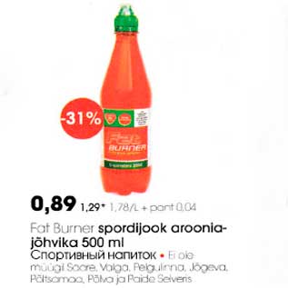 Allahindlus - Fat Burner spordijook aroonia-jõhvika 500ml