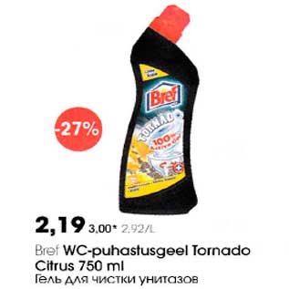 Allahindlus - Bref WC-puhastusgeel Tornado Citrus 750ml