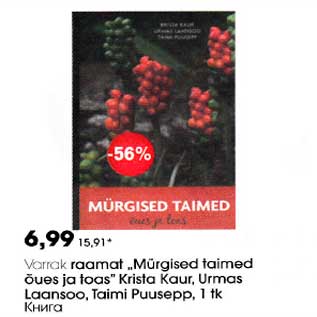 Allahindlus - Varrak raamat "Mürgised taimed õues ja toas" Krista Kaur, Urmas Laansoo, Taimi Puusep, 1tk