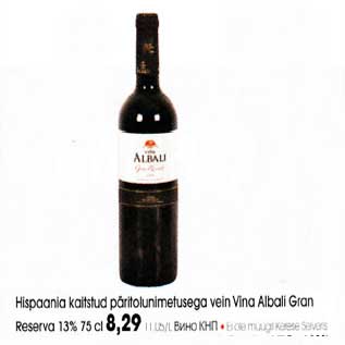 Allahindlus - Hispaania kaitstud päritolunimetusega vein Vina Albali Gran Reserva 13% 75cl