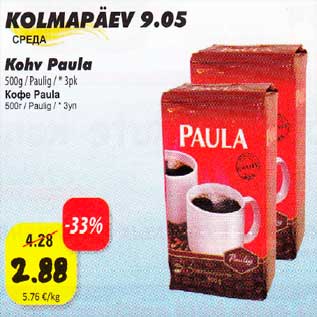 Allahindlus - Kohv Paula 500g/Paulig