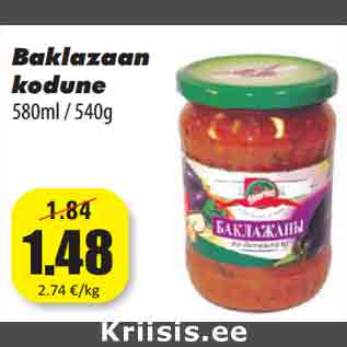 Allahindlus - Baklazaan kodune 580ml / 540g