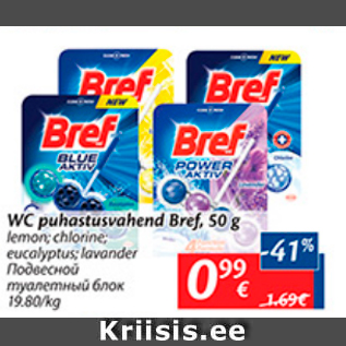 Allahindlus - WC puhastusvahend Bref, 50 g