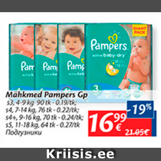 Allahindlus - Mähkmed Pampers GP