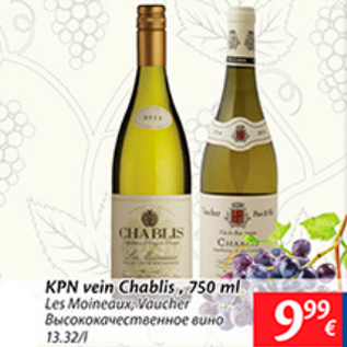 Allahindlus - KPN vein Chablis, 750 ml