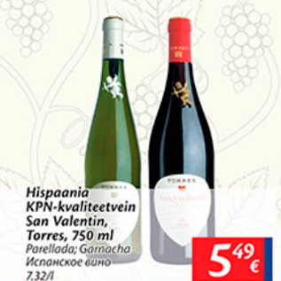 Allahindlus - Hispaania KPN-kvaliteetvein san Valentin, Torres, 750 ml