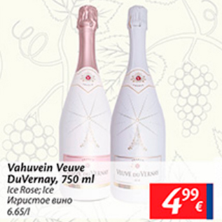 Allahindlus - Vahuvein Veuve DuVernay, 750 ml