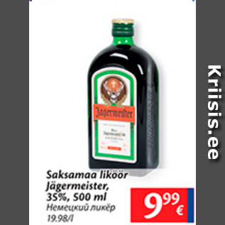 Allahindlus - Saksamaa liköör Jägermeister