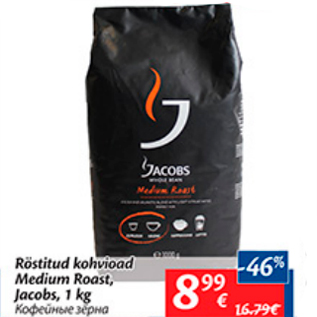 Allahindlus - Röstitud kohvioad Medium Roast, Jacobs, 1 kg