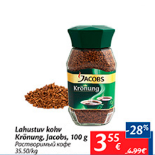 Allahindlus - Lahustuv kohv Krönung, Jacobs, 100 g