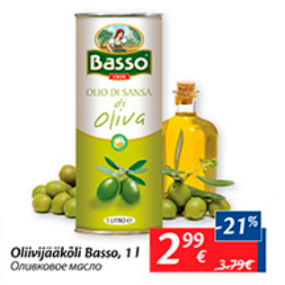 Allahindlus - Oliivijääkõli Basso, 1 l