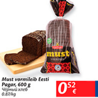 Allahindlus - Must vormilkeib Eesti Pagar, 600 g