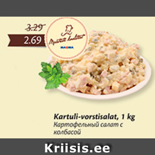 Allahindlus - Kartuli-vorstisalat, 1 kg