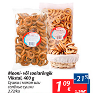 Allahindlus - Mooni- või soolarõngik Vikstal, 400 g