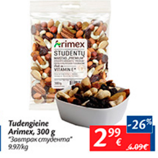 Allahindlus - Tudengieine Arimex, 300 g