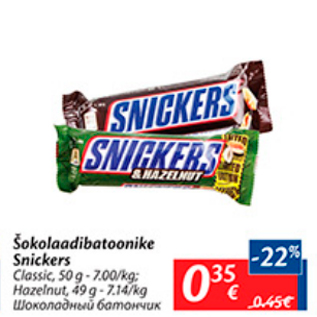 Allahindlus - Šokolaadibatoonike Snickers