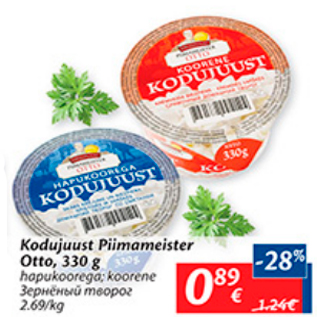 Allahindlus - Kodujuust Piinmameister Otto, 330 g