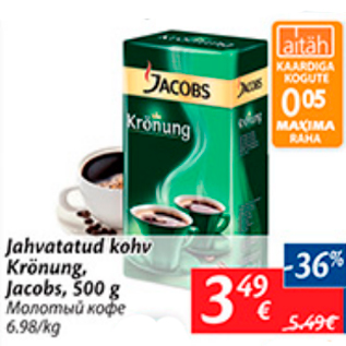 Allahindlus - Jahvatatud kohv Krönung, Jacobs, 500 g